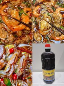 调海鲜蘸汁_鱼露调海鲜汁，鲜香平衡，蘸料DIY！