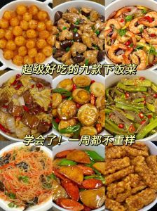下厨房：丰富多样的美食菜谱与烹饪做法全面分享