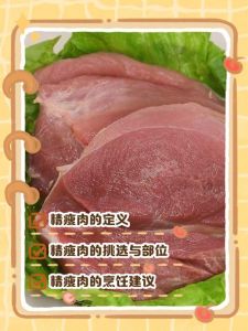 精五花肉和五花肉区别_精选五花肉肥瘦相间，口感鲜美易烹饪