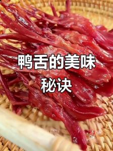 熟鸭舌需要蒸几分钟_蒸鸭舌多久？火力大小看这里！