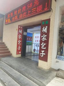 牛肉红萝卜包子馅的做法_牛肉萝卜包子香软流油，秘诀在此！
