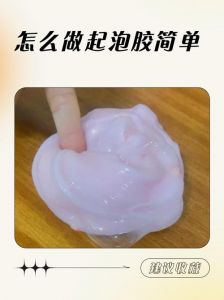 海绵发泡制作过程_海绵发泡工艺种类与性能解析