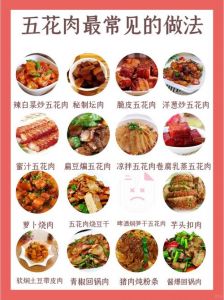 五香五花肉的做法_五香脆皮五花肉，外酥里嫩家常菜