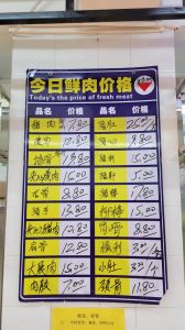 鲅鱼与猪肉比例_鲅鱼猪肉饺子馅做法，鲜香可口