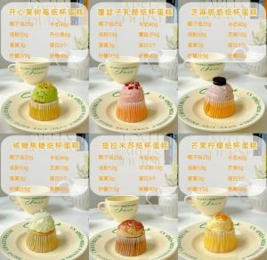12个纸杯蛋糕简单做法_基础材料制作详细步骤