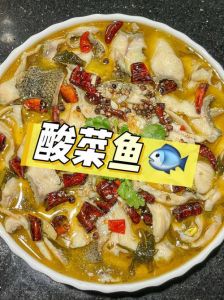 大锅酸菜鱼的做法_冬季酸辣酸菜鱼，暖心又开胃！