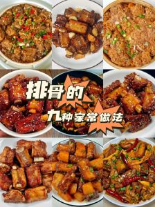 鸡排骨的做法大全家常_蒸红烧糖醋酱蒜香，简单美味！