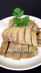 咸鹅做法大全图解_蒸焗汤饭样样香
