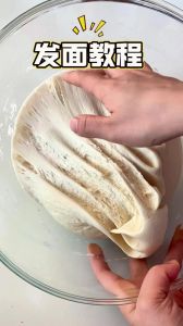 馒头发面家常做法_温水和面揉光滑，擀折加油卷成团，发酵醒后蒸馒头，松软可口方法全