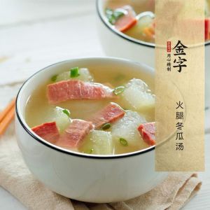 火腿冬瓜汤的家常做法_夏日火腿冬瓜汤，清甜爽口，家常好选择！