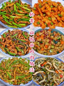 小鸡胸肉的家常做法_椒盐辣子糖醋鸡胸肉，家常美味！
