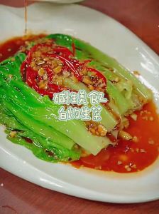白灼生菜最简单做法_选对料，控时，蒜香酱油调好味