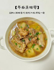 排骨烧冬瓜的家常做法_盐小苏打洗排骨，鸡蛋淀粉腌，料酒姜蒜炖出香酥烂