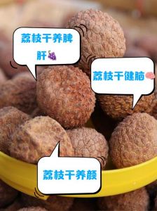 自制荔枝干的做法窍门_自制美味荔枝干，传承传统手艺！