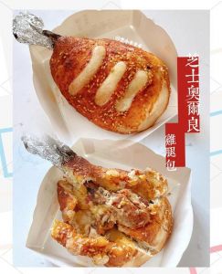 韩式芝士鸡腿的做法大全_韩式芝士鸡腿肉，家常做法，可配饭面，生酮可选