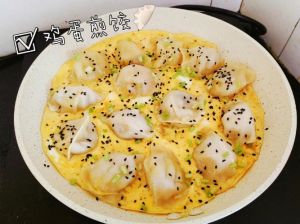 鸡蛋锅贴饺子的做法_香脆嫩滑家常美味