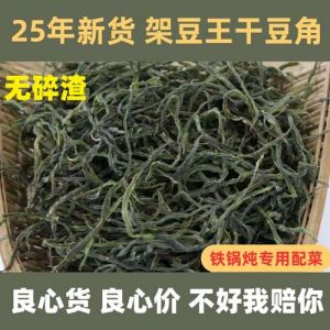 炖架豆王的家常做法_豆角炖肉配土豆，肉厚味美营养好