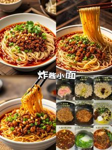 重庆小面的做法步骤_油辣子制作与享用