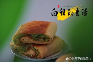 软面菜盒子的做法_周末软面菜盒子香，外酥里嫩勾回忆