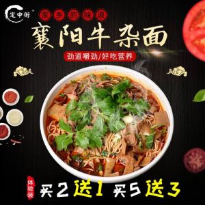 襄阳牛肉面做法_灵魂三件套，爽滑香浓麻适口！