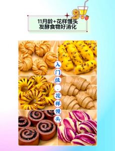 特色面点的100种做法_火腿鸡蛋饼做法及面点进阶技巧