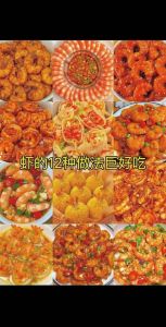 虾肉做法大全图解_蒜蓉大虾虾仁滑蛋油焖大虾，低卡美味！