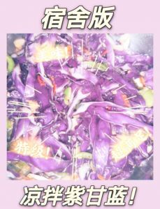 水果甘蓝的家常做法_泡菜凉拌炒，多款美味做法