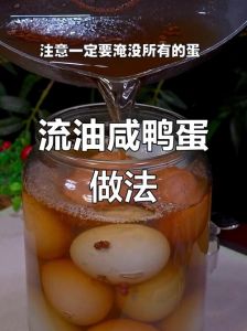 腌咸鹅蛋的正确方法_腌鹅蛋，入味香，耐心等