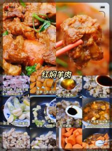 炒羊腿肉的家常做法_煎炒孜然与清炖马蹄，家常美味！