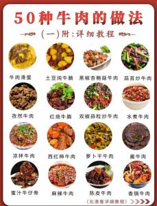 生汆牛肉片正宗做法_家常氽牛肉，嫩滑鲜美，做法简单！