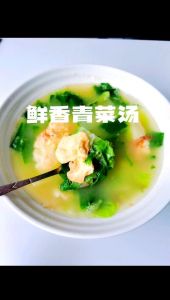 广式烫青菜的做法_脆嫩鲜亮，本味粤菜