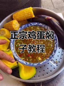 东北鸡蛋焖子家常做法_东北鸡蛋焖子，家常美味，简单回味无穷！