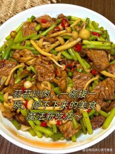 蒜芯炒肉片的家常做法_肉香蒜脆家常菜