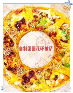 牛肉虾仁披萨的做法_高筋面粉做披萨，牛肉虾仁馅，香脆可口！