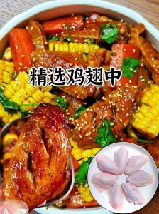 鸡翅中的家常做法_红烧可乐蒜香奥尔良清蒸，简单易学！