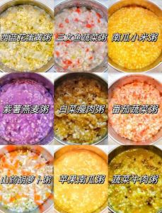 纯蔬菜粥的家常做法_米菜融合营养美味