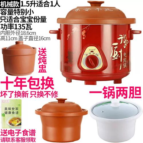 电瓦罐煨汤煲使用方法_江西瓦罐汤做法与搭配