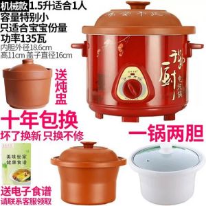电瓦罐煨汤煲使用方法_江西瓦罐汤做法与搭配