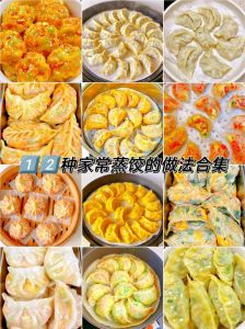 素馅蒸饺的家常做法_馋猫爱吃的皮薄馅大蒸饺