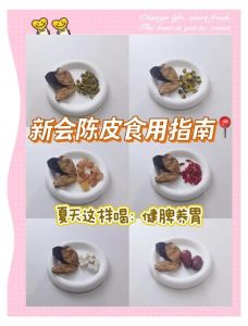 如何自制陈皮的做法_自制陈皮，扔橘皮变宝贝，价值提升！