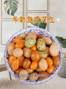 脆皮裹衣花生的做法_裹蛋液撒淀粉炸制酥脆