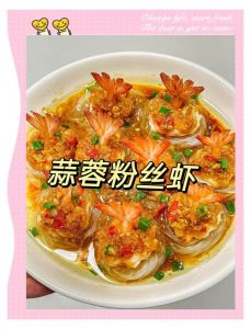 蒸海鲜的做法大全家常_鲜活选温柔洗精准蒸！