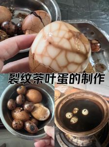 自制茶叶蛋做法大全_选茶香料有讲究，风味绝佳！