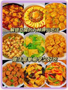 青豆豆腐的做法窍门_鲜嫩营养，夏日佳品