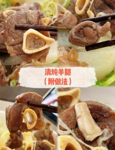 腊羊腿炖萝卜的家常做法_腊羊腿炖萝卜，补气血又暖身