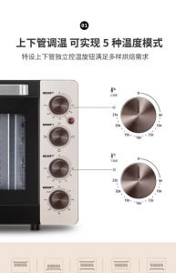 大型电烤箱使用方法图解_预热留空隙，灵活调温