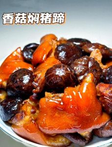 香菇焖猪蹄的家常做法_香菇猪蹄电饭锅版，香浓营养易做