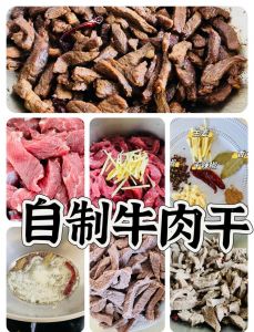 自己家做卤牛肉的步骤_选牛腱子，卤制入味