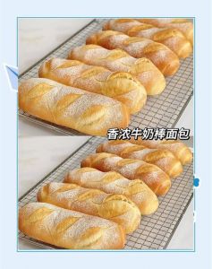 家常烘焙面包简单做法_揉面醒面筋，波兰种增香，盐面包控发酵，烘烤火候适中