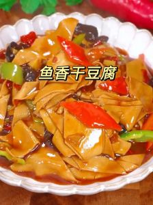鱼香豆腐的家常做法_外酥内嫩，酸辣开胃的家常湘菜
